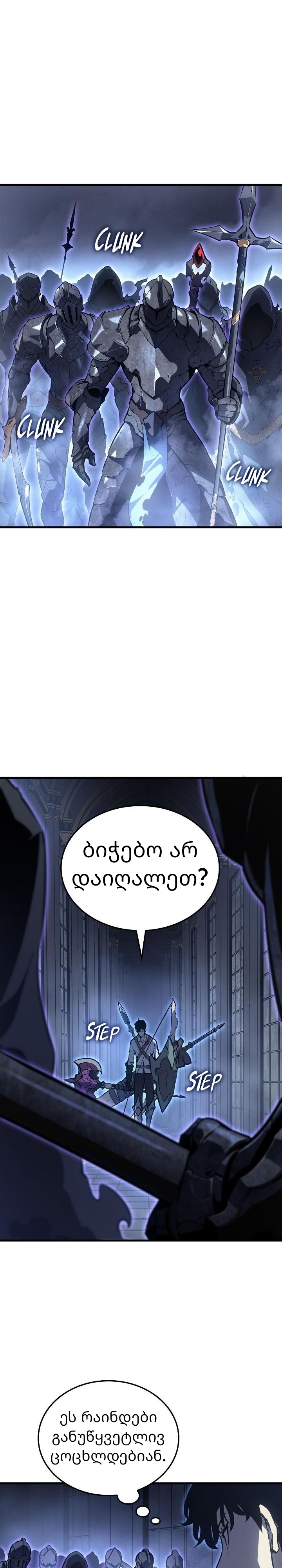 Page (35)